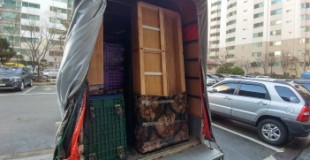 정왕동 능곡동 장곡동 목감동 박달동 석수동 시흥동 철산동 하안동 소하동 …