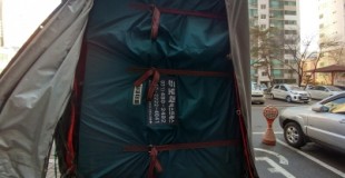 신길동 성곡동 정왕동 죽율동 오이도 배곧동 월곶동 신천동 만수동 당일용달…